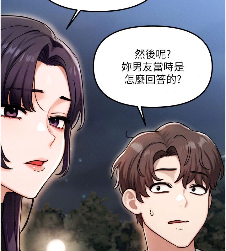 朋友媽媽我天菜第3話-我的胸部是不是很性感?