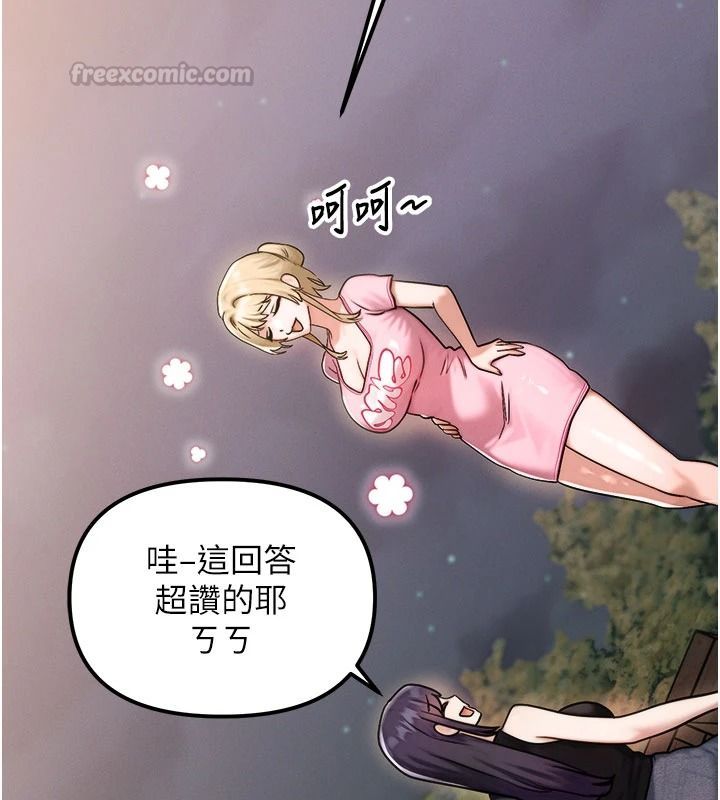 朋友媽媽我天菜第3話-我的胸部是不是很性感?