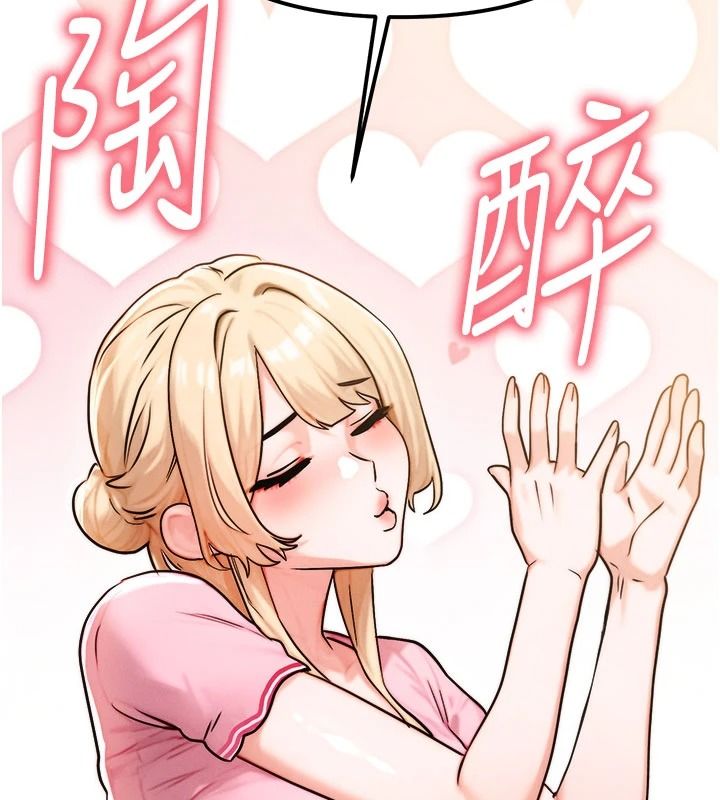 朋友媽媽我天菜第3話-我的胸部是不是很性感?