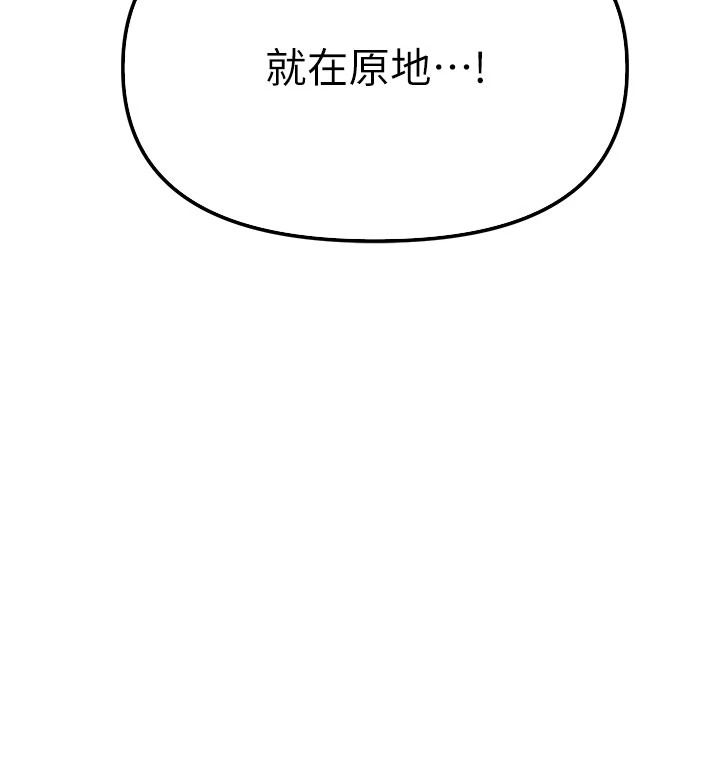 朋友媽媽我天菜第3話-我的胸部是不是很性感?