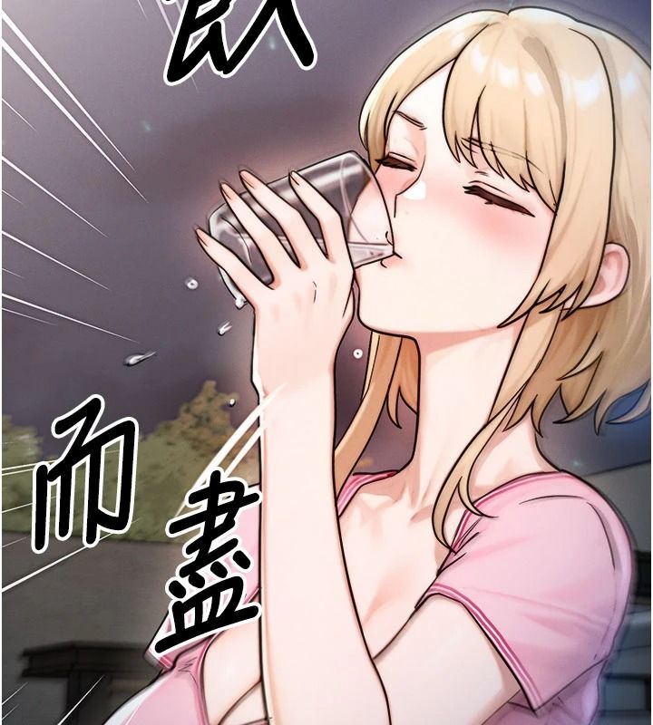 朋友媽媽我天菜第3話-我的胸部是不是很性感?