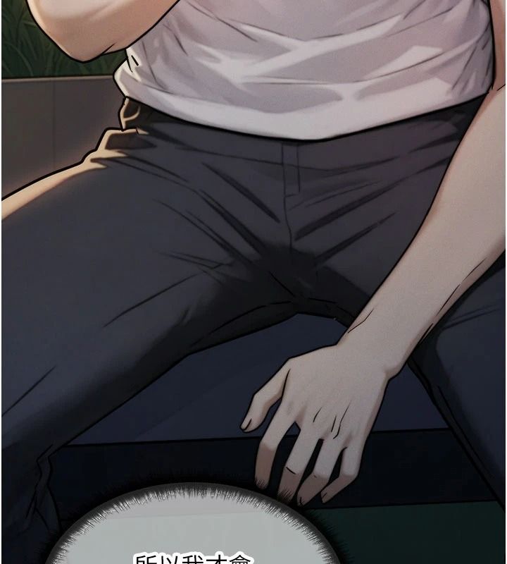 朋友媽媽我天菜第3話-我的胸部是不是很性感?