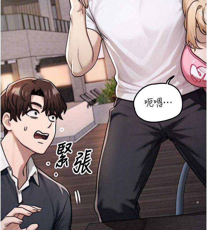 朋友媽媽我天菜第3話-我的胸部是不是很性感?