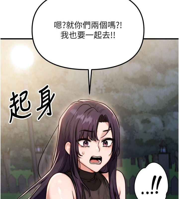 朋友媽媽我天菜第3話-我的胸部是不是很性感?
