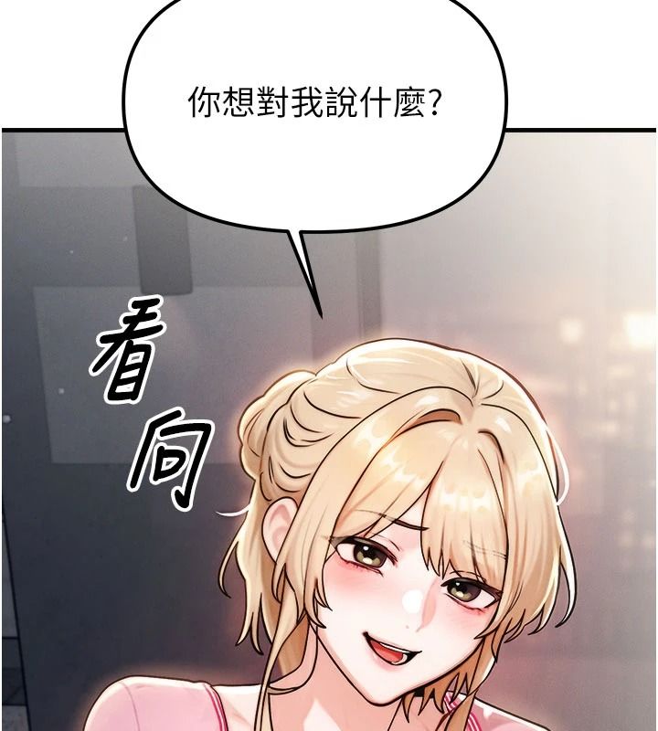 朋友媽媽我天菜第3話-我的胸部是不是很性感?