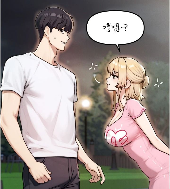 朋友媽媽我天菜第3話-我的胸部是不是很性感?