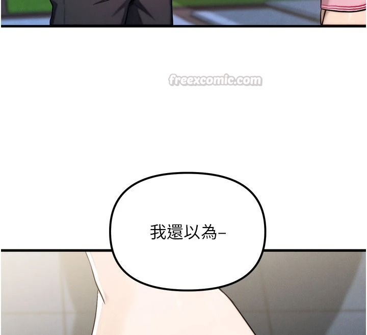 朋友媽媽我天菜第3話-我的胸部是不是很性感?