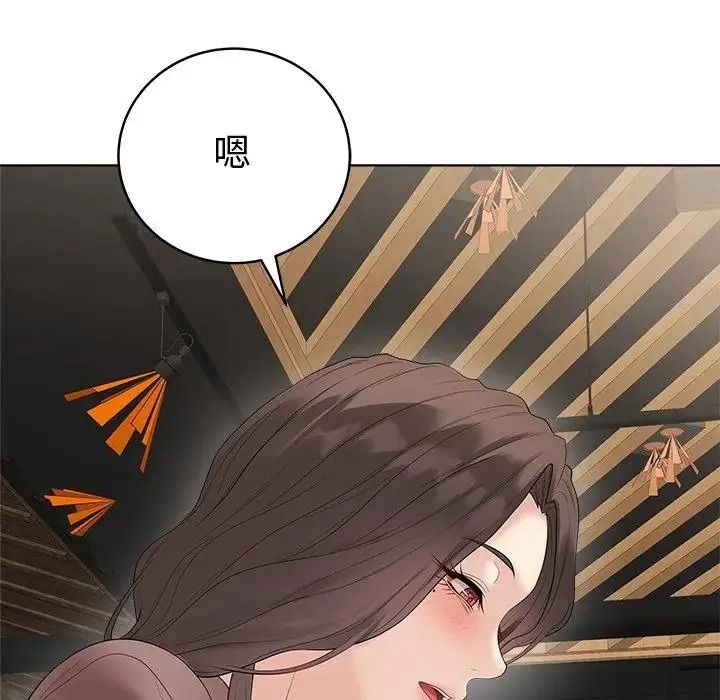 最後的沖刺第80話