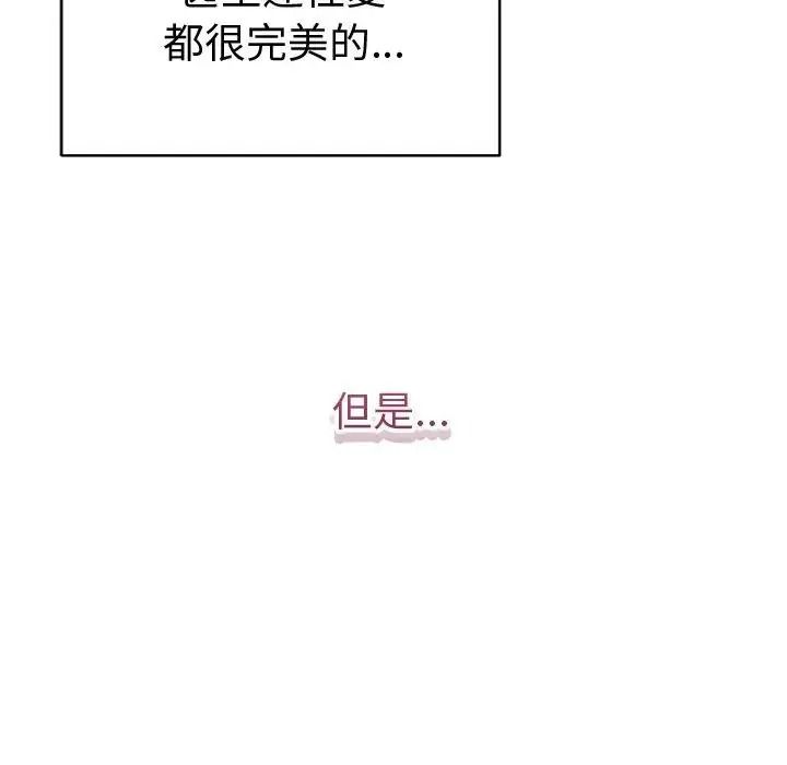 最后的冲刺第80話