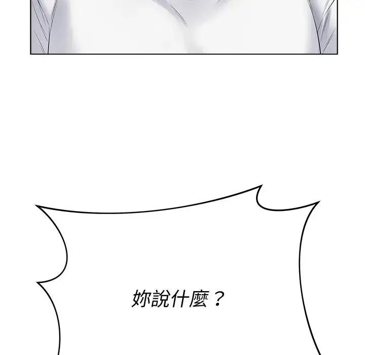 最后的冲刺第80話