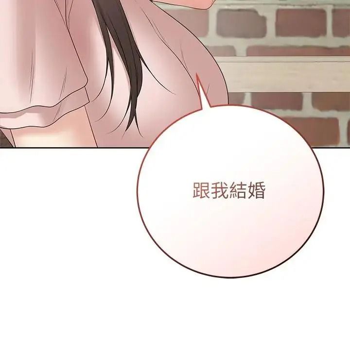 最後的沖刺第80話