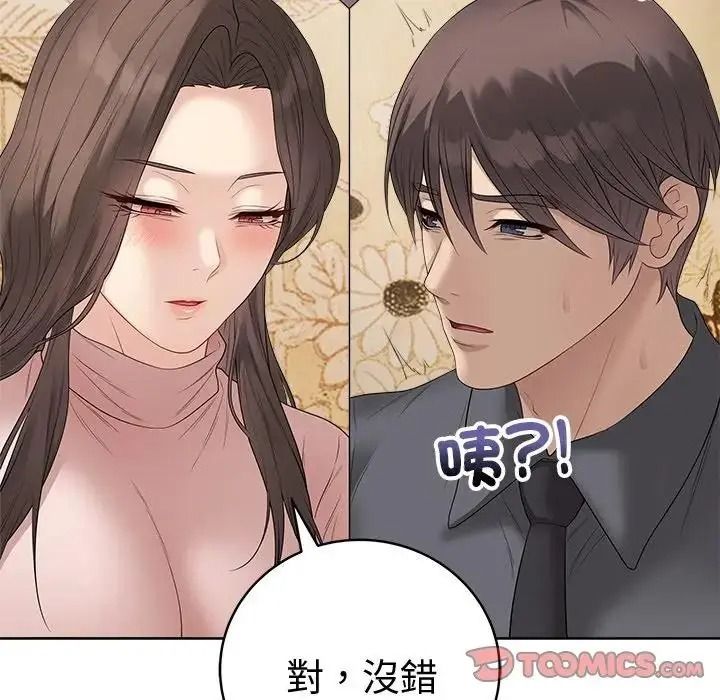 最后的冲刺第80話