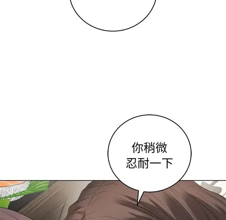 最后的冲刺第80話