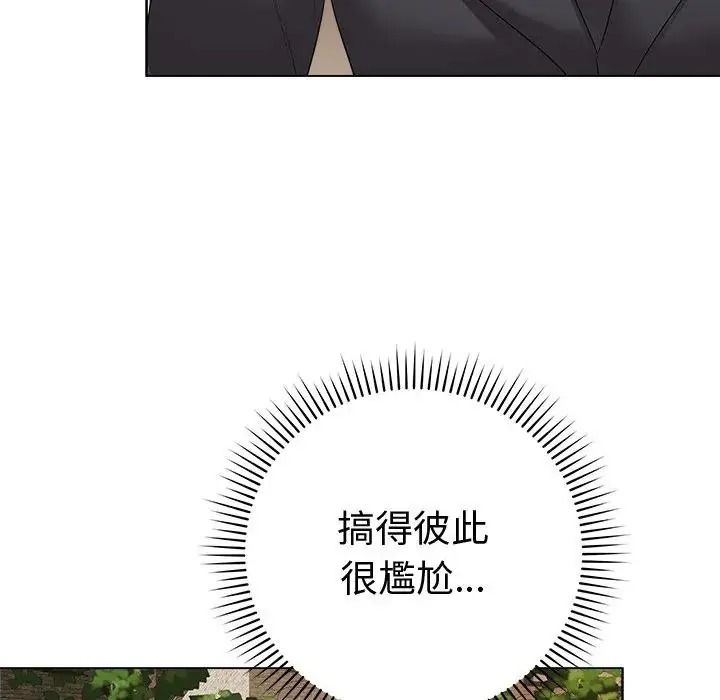 最後的沖刺第80話
