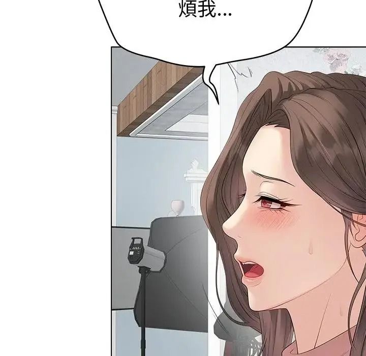最後的沖刺第80話