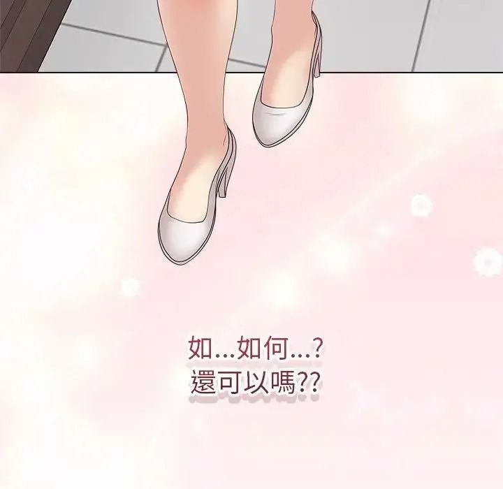 最后的冲刺第80話