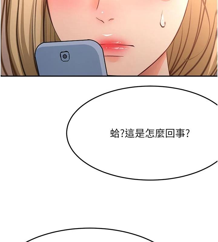 頂加套房的春天第85話-敞開心「胸」的社長
