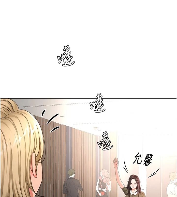 顶加套房的春天第85話-敞開心「胸」的社長