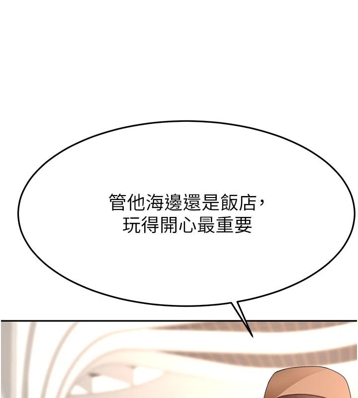 顶加套房的春天第85話-敞開心「胸」的社長