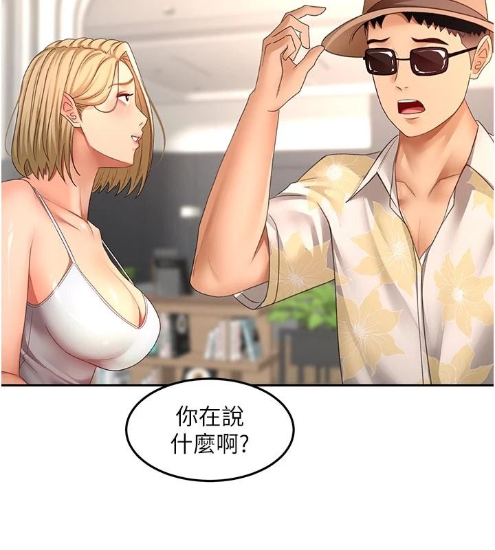 頂加套房的春天第85話-敞開心「胸」的社長