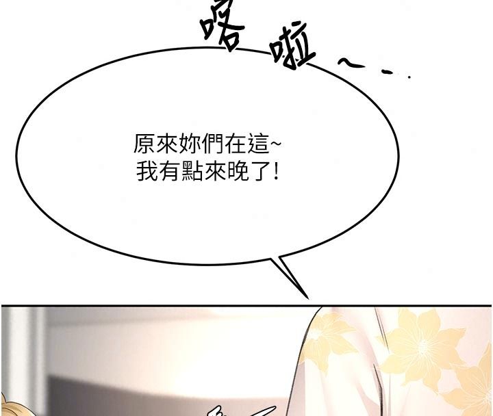 顶加套房的春天第85話-敞開心「胸」的社長