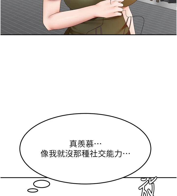 顶加套房的春天第85話-敞開心「胸」的社長