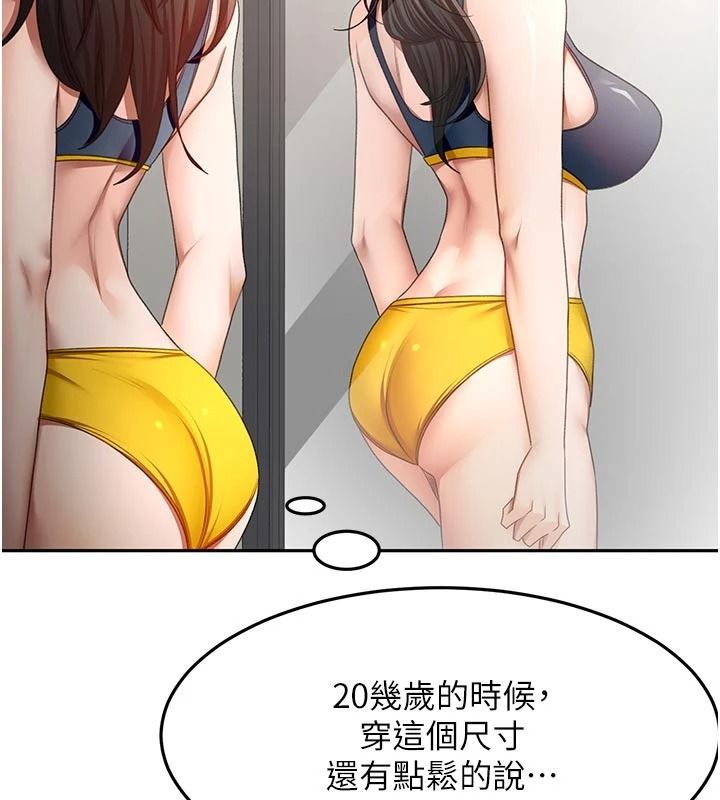 顶加套房的春天第85話-敞開心「胸」的社長