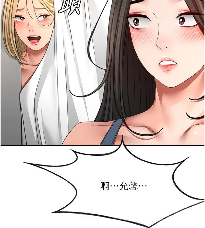 頂加套房的春天第85話-敞開心「胸」的社長
