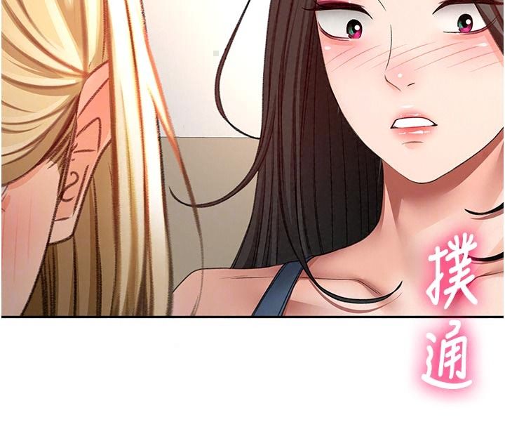 顶加套房的春天第85話-敞開心「胸」的社長