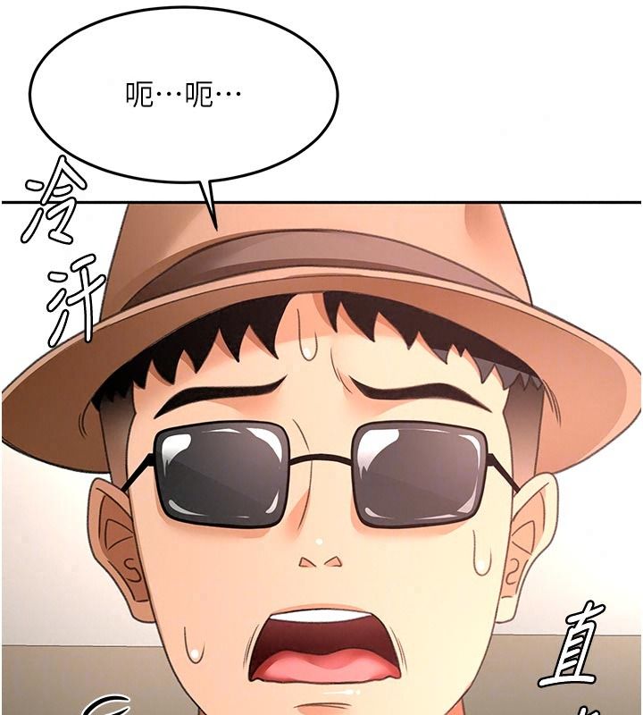 頂加套房的春天第85話-敞開心「胸」的社長