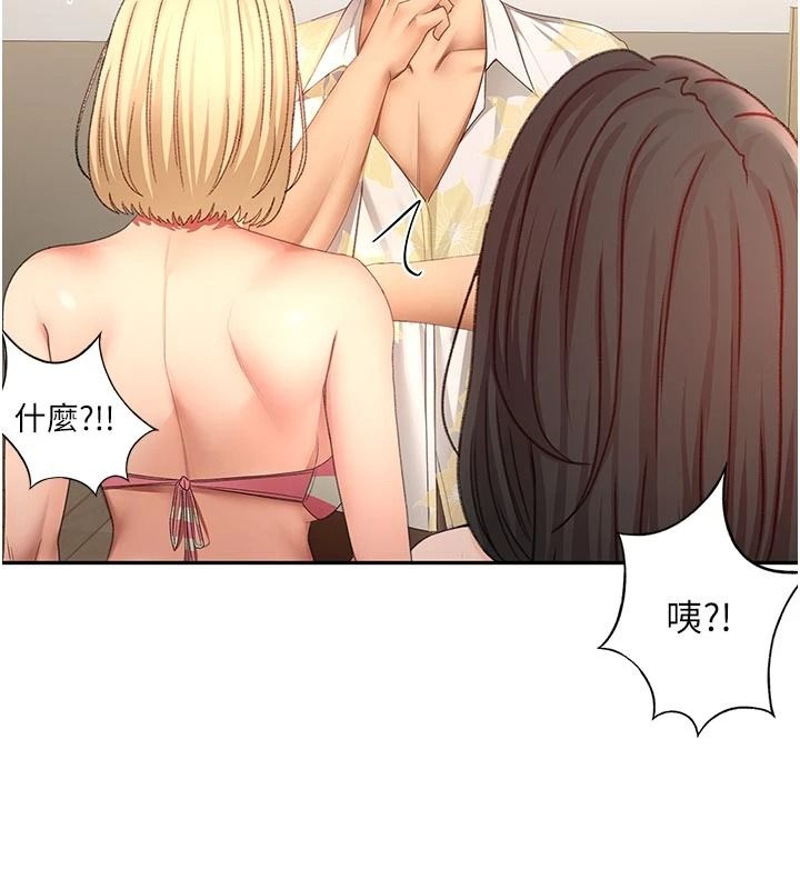 頂加套房的春天第85話-敞開心「胸」的社長