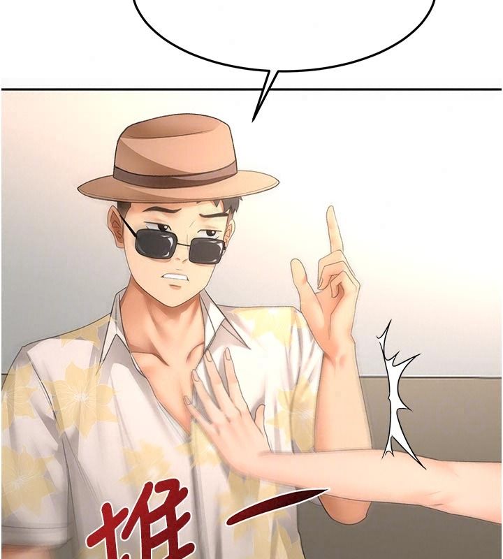 顶加套房的春天第85話-敞開心「胸」的社長