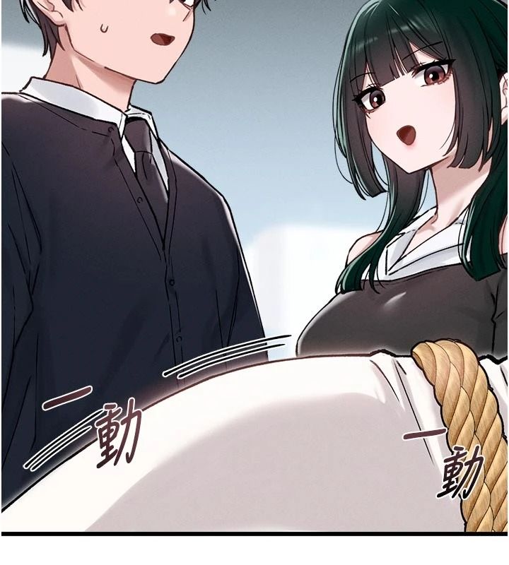 男人配額制第65話-新年倒數後的告白
