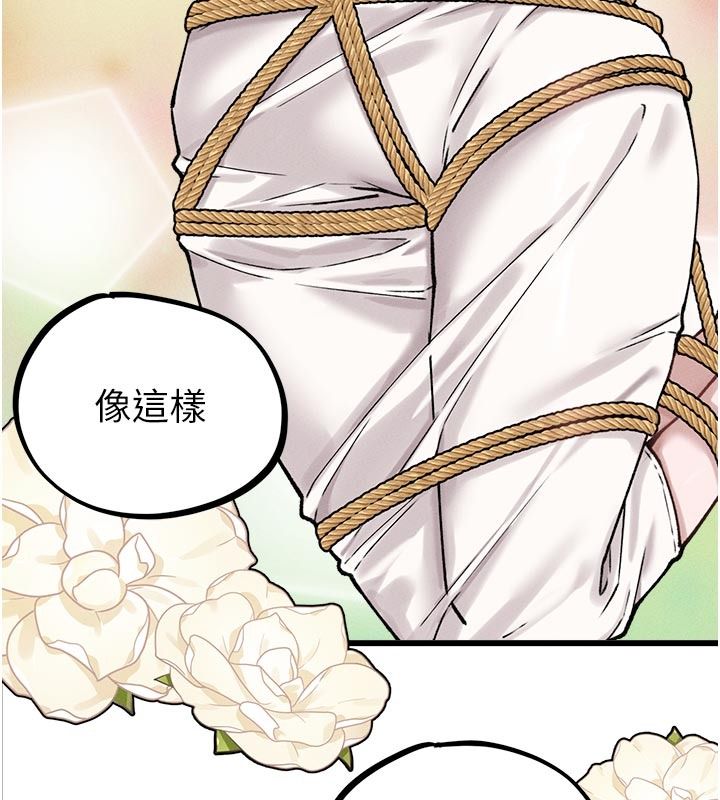男人配额制第65話-新年倒數後的告白