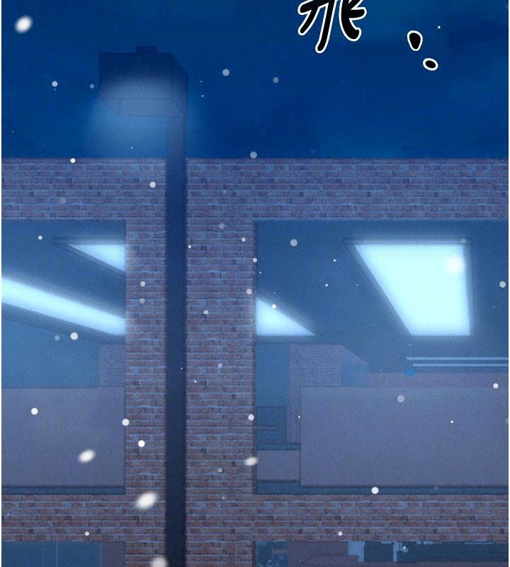 男人配额制第65話-新年倒數後的告白