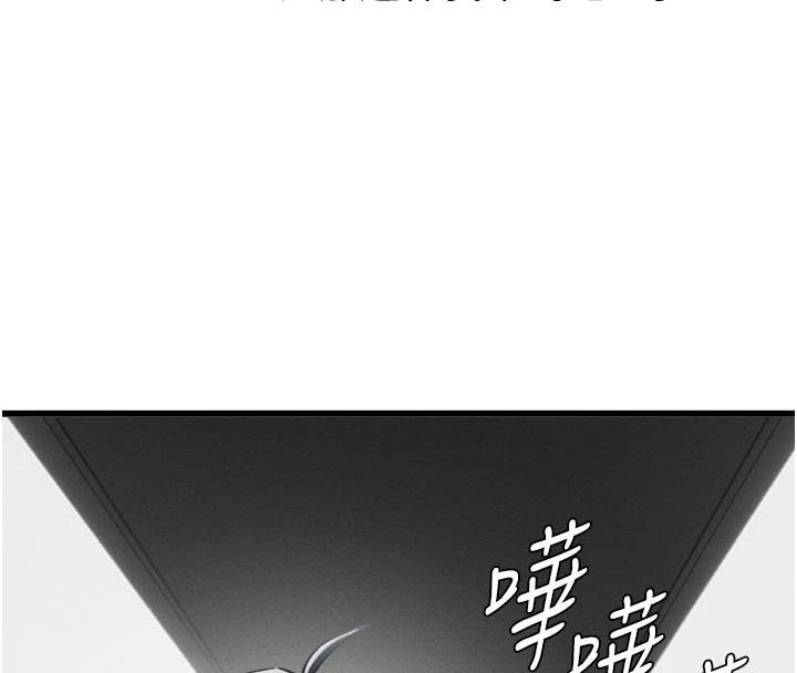 男人配額制第65話-新年倒數後的告白