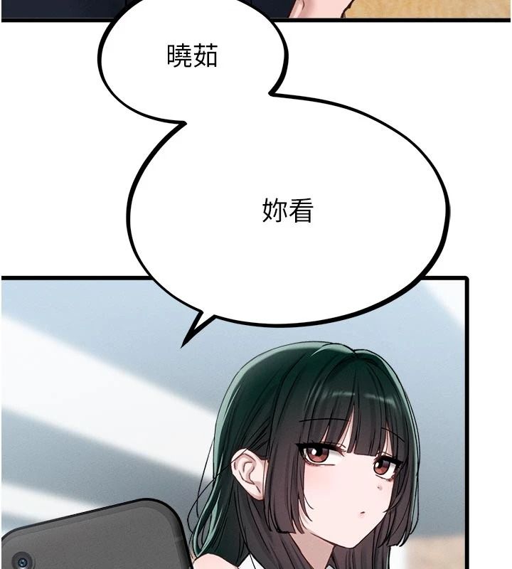 男人配额制第65話-新年倒數後的告白