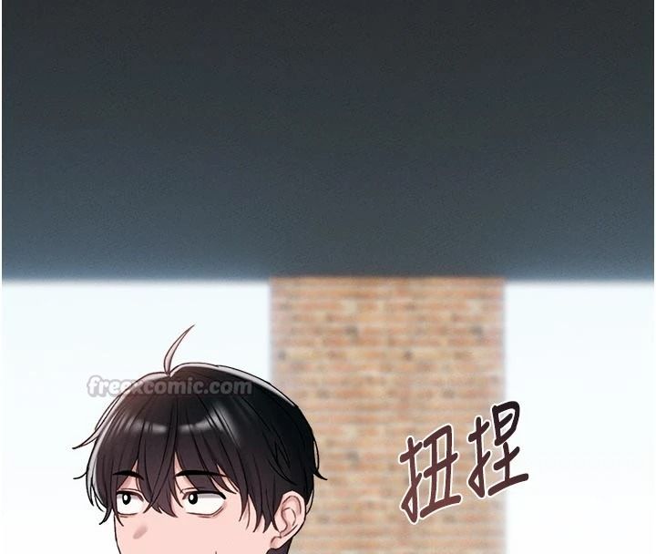 男人配额制第65話-新年倒數後的告白