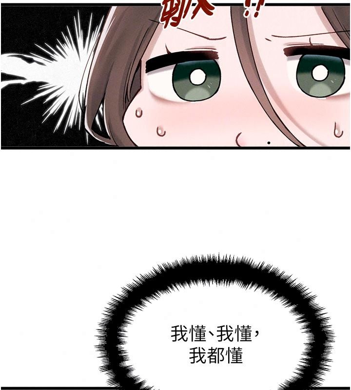 男人配额制第65話-新年倒數後的告白