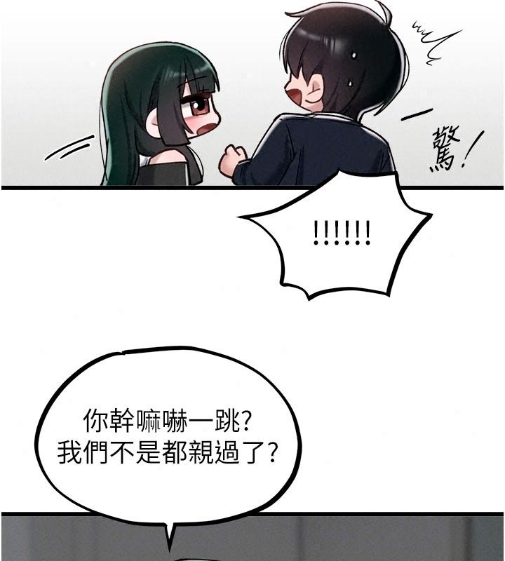 男人配额制第65話-新年倒數後的告白