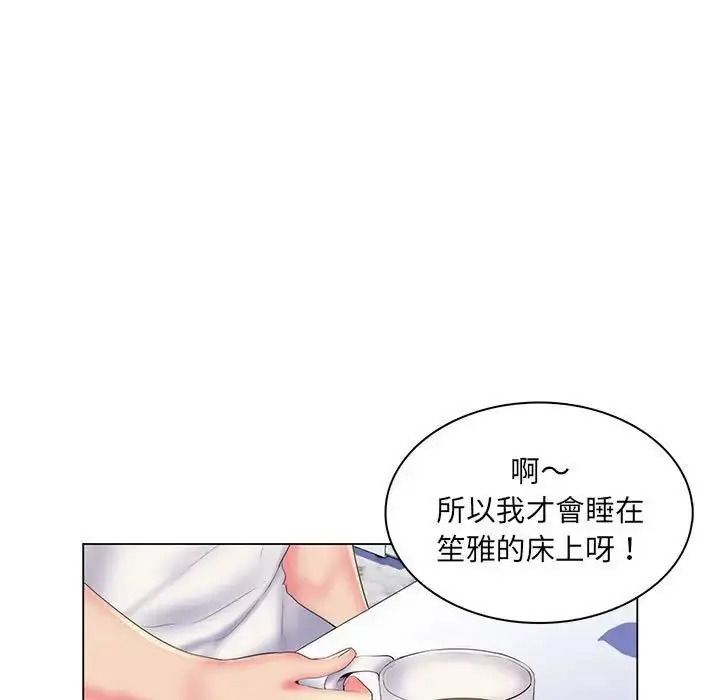 脫序教師第30話