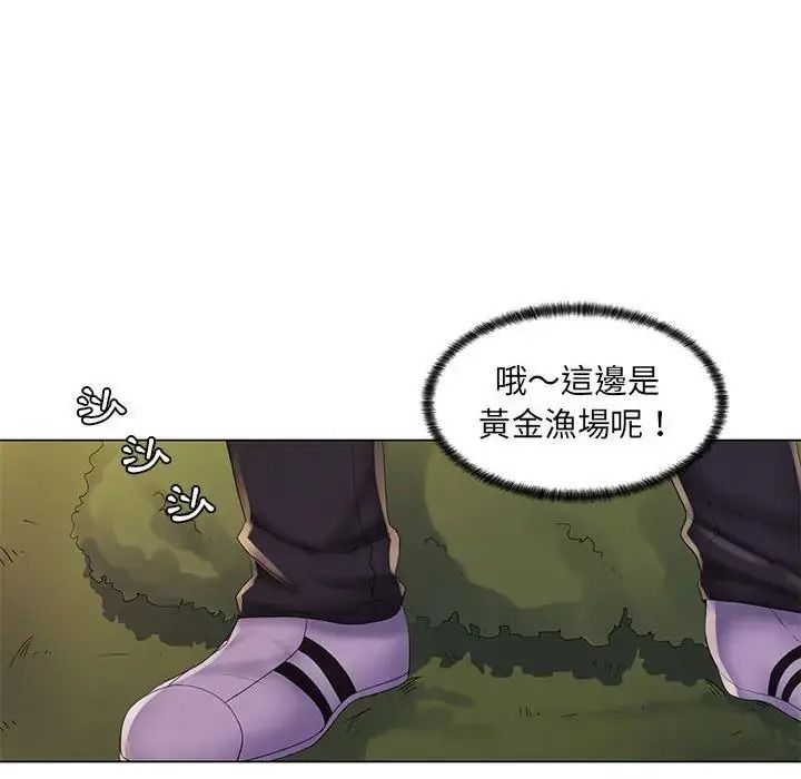 脫序教師第30話