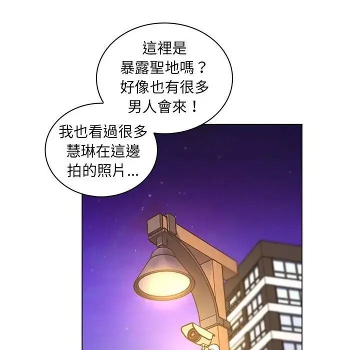 脫序教師第30話