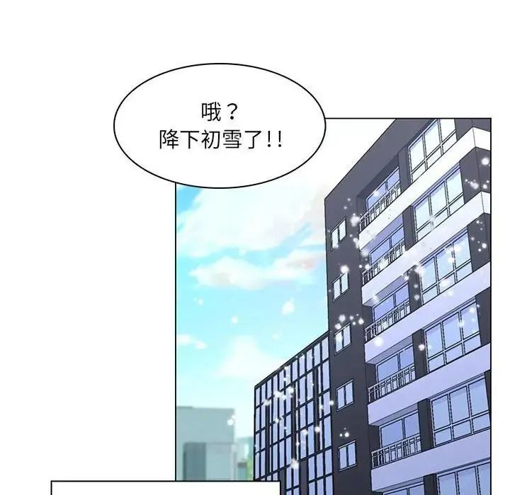 脫序教師第30話