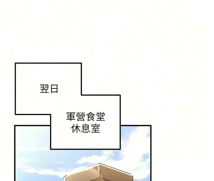 这一世我要开后宫第26話-貴族千金淪為肉便器