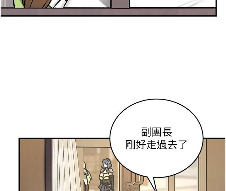 这一世我要开后宫第26話-貴族千金淪為肉便器