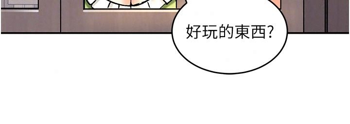 这一世我要开后宫第26話-貴族千金淪為肉便器