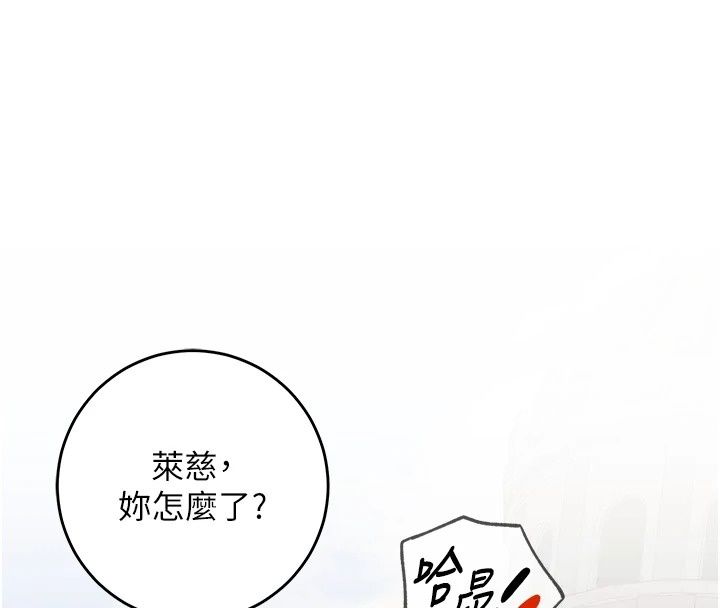 这一世我要开后宫第26話-貴族千金淪為肉便器