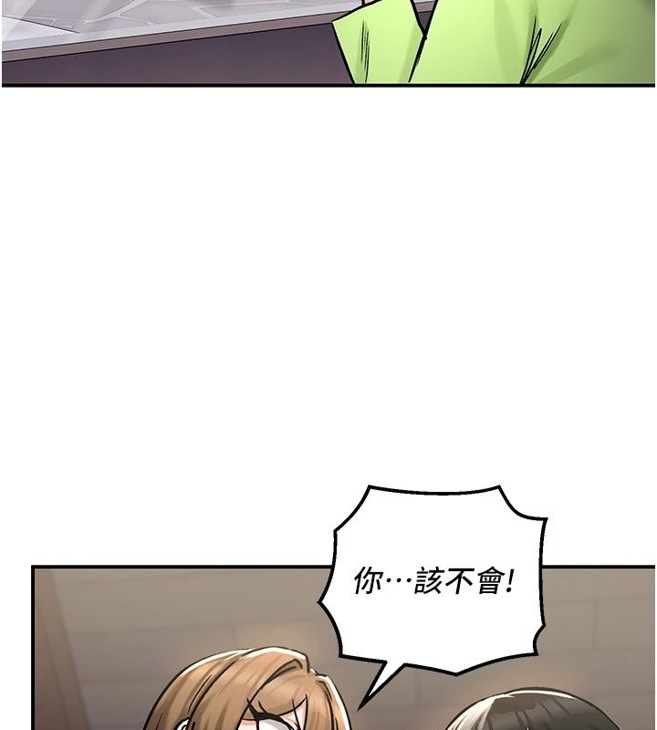 这一世我要开后宫第26話-貴族千金淪為肉便器