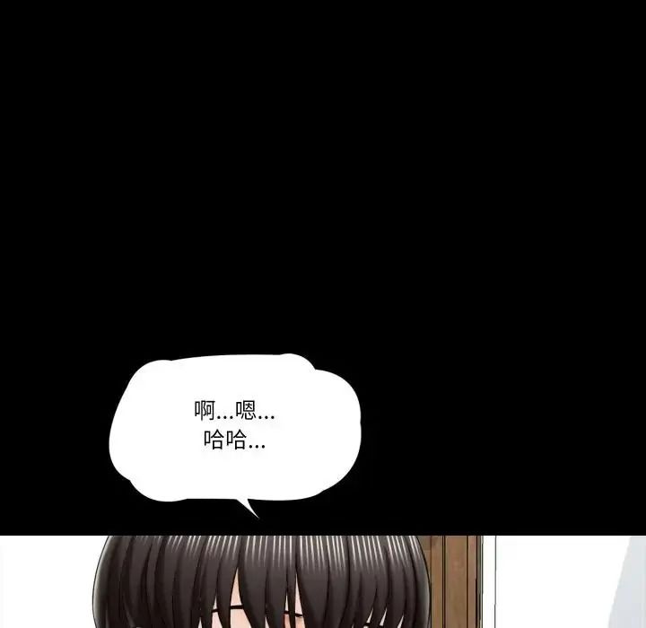 梦幻家教第22話